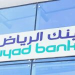 كيف استثمر فلوسي في بنك الرياض