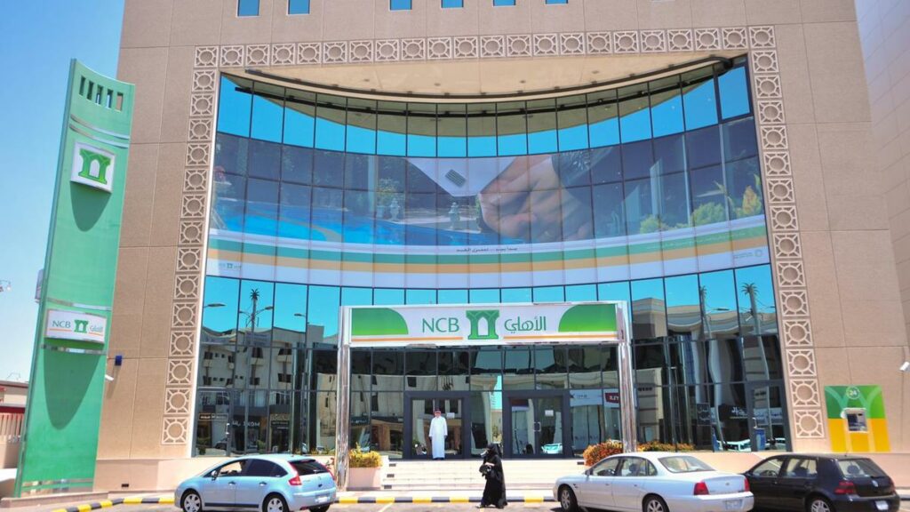 تسجيل دخول بنك الاهلي