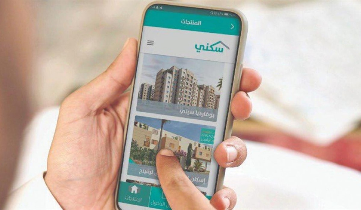 التسجيل في سكني للمطلقات