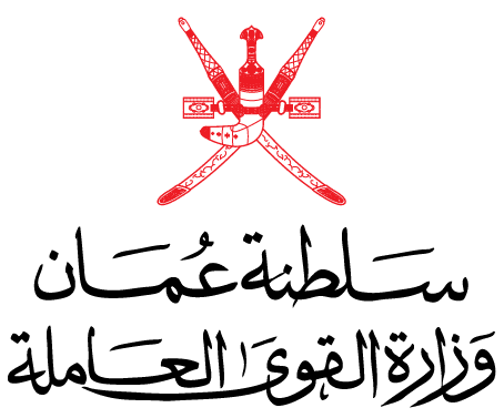 طريقة تحديث بيانات القوى العاملة