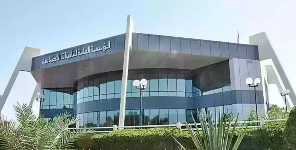 التسجيل في برنامج ساند