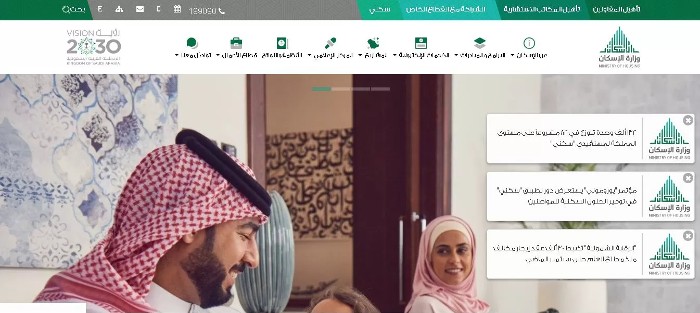 التسجيل في سكني للمطلقات