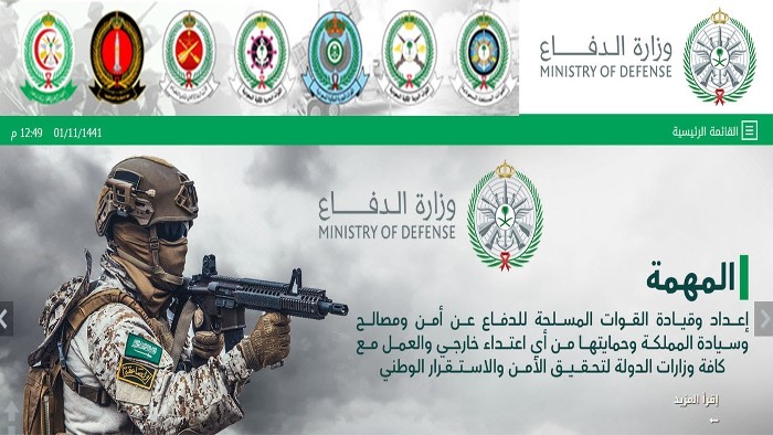 أفضل الكليات العسكرية في السعودية