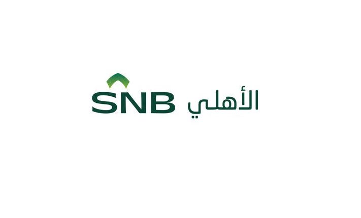 تسجيل دخول بنك الاهلي