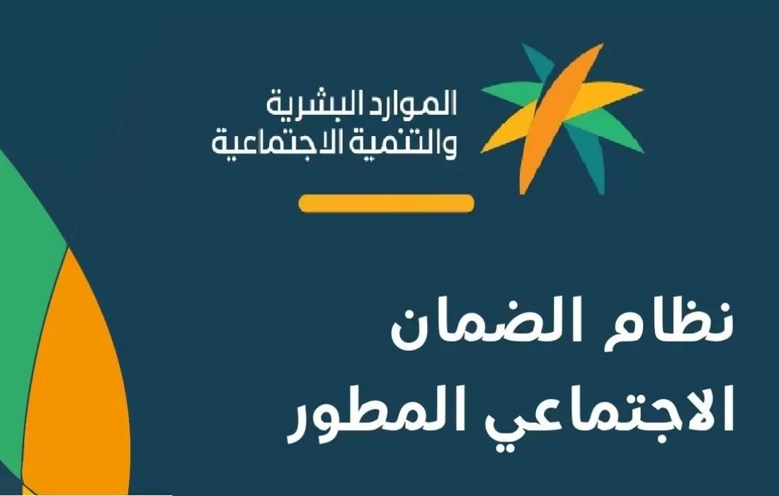 راتبي 8000 هل استحق الضمان