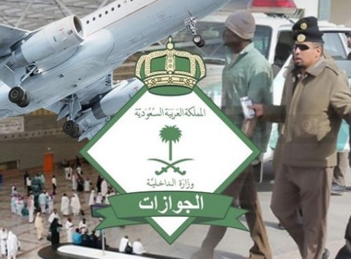 إلغاء الإبعاد والترحيل وحذف السابقة
