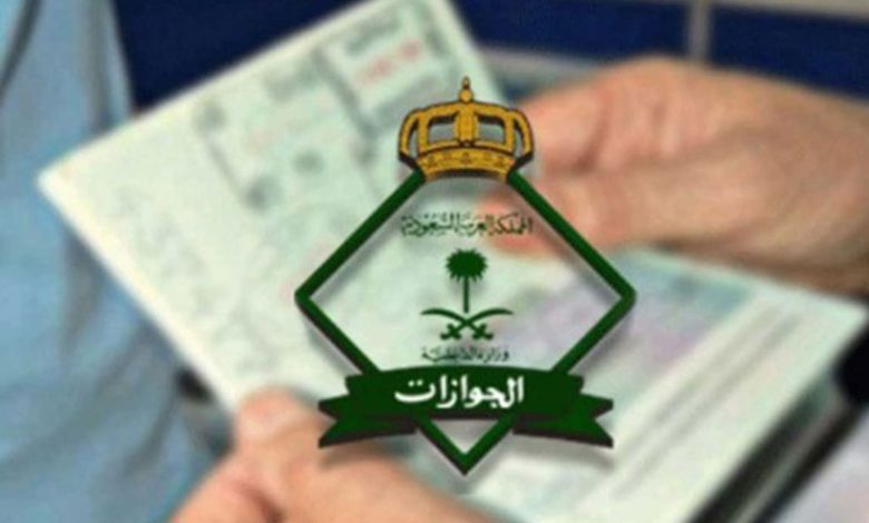 إلغاء الإبعاد والترحيل وحذف السابقة