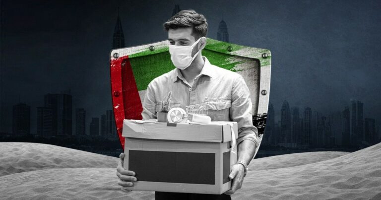 التأمين ضد التعطل عن العمل