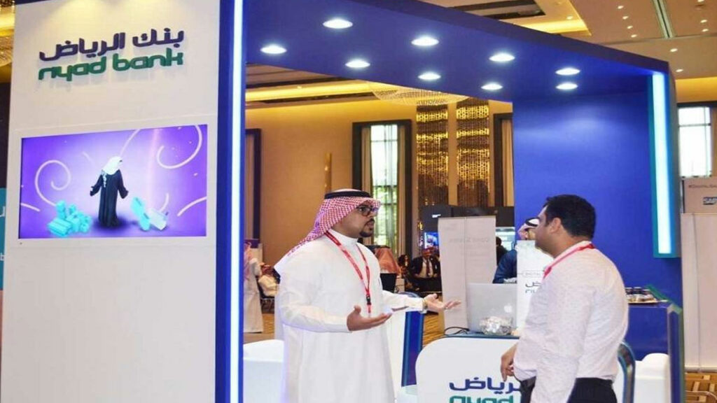 التسجيل في بنك الرياض
