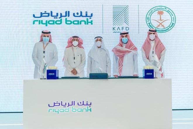 التسجيل في بنك الرياض