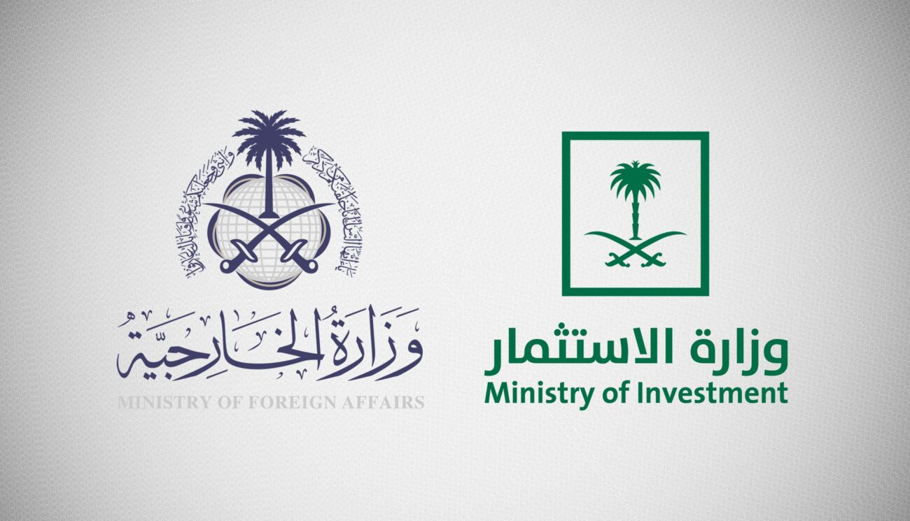 تأشيرة زيارة الأعمال للمستثمرين