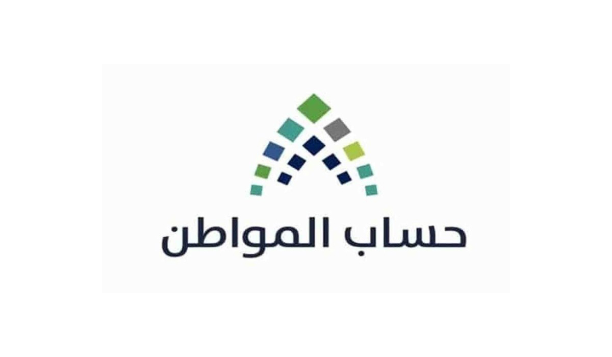 تمديد زيادة حساب المواطن 6 أشهر إضافية بعد دفعة شهر يوليو