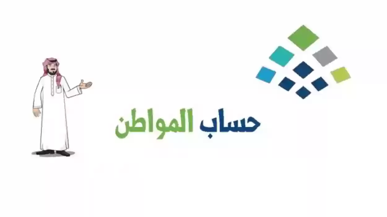 حذف الدخل المفصح عنه في حالة عدم وجود عوائد مالية من العقارات