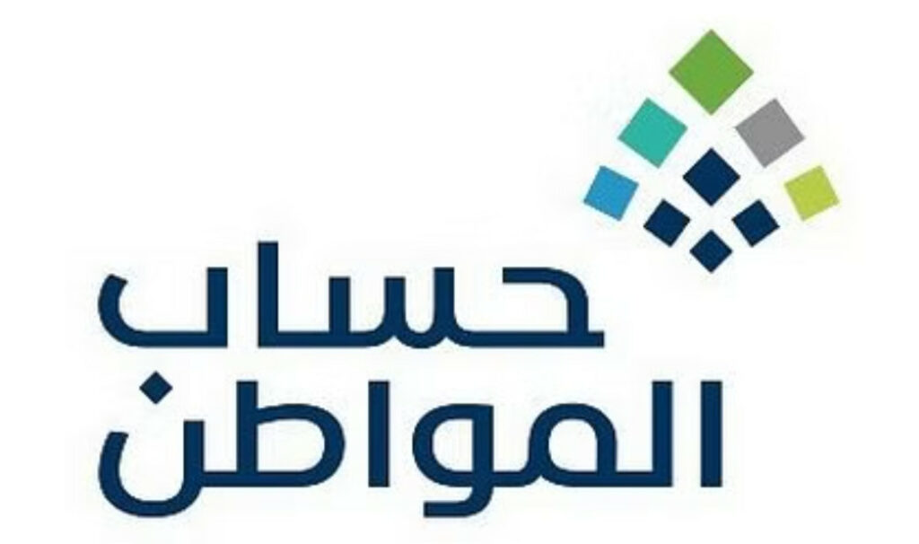 حساب المواطن صك ولاية أو صك إعالة أو إثبات الاحتضان