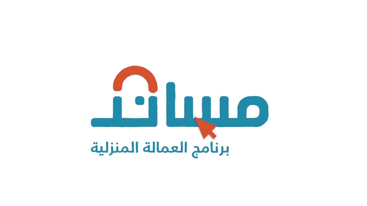 خدمة معروفة تتيح استقدام 3 جنسيات بتكلفة أقل