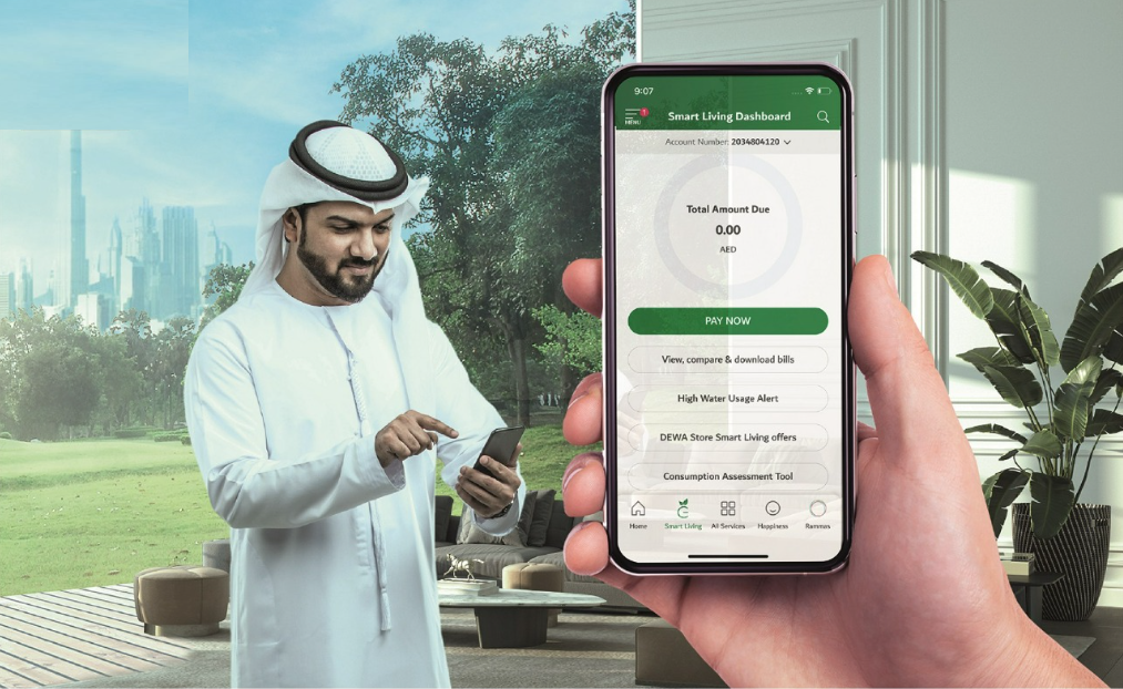 دفع فاتورة كهرباء الشارقة