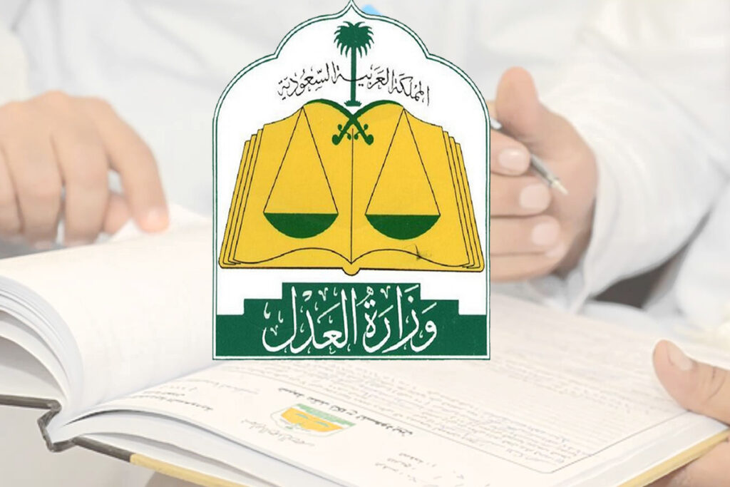 رفع إيقاف الخدمات البنكية ناجز