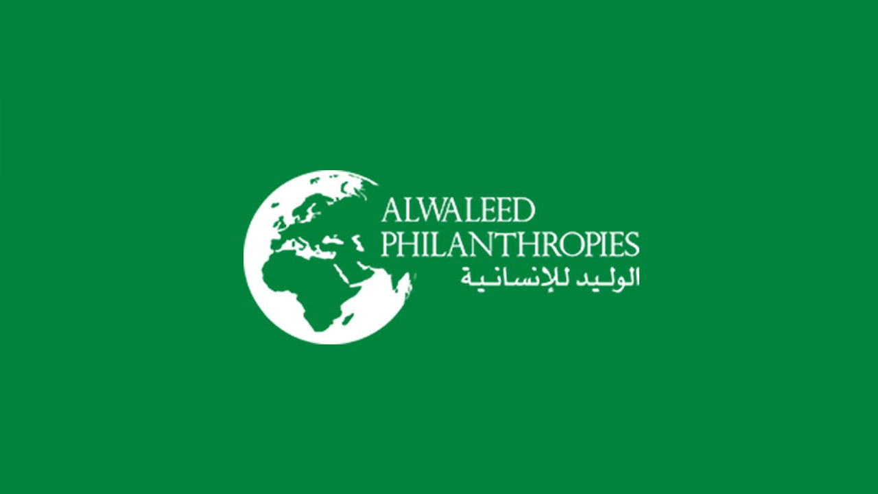 رقم مكتب الوليد بن طلال للمساعدات