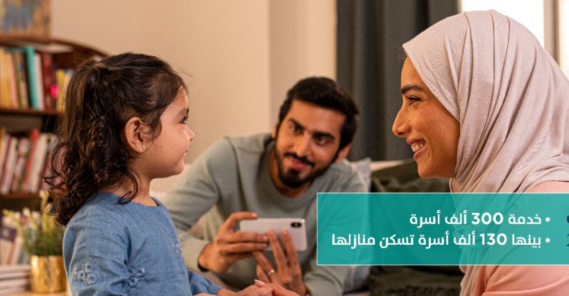 سكني للارامل 
