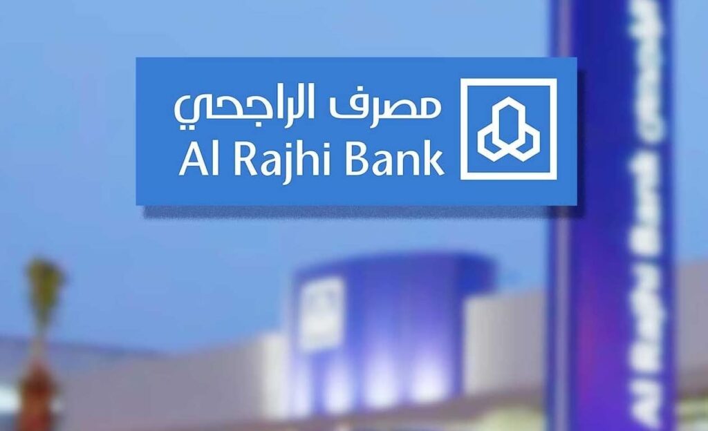 فتح حساب الراجحي أون لاين