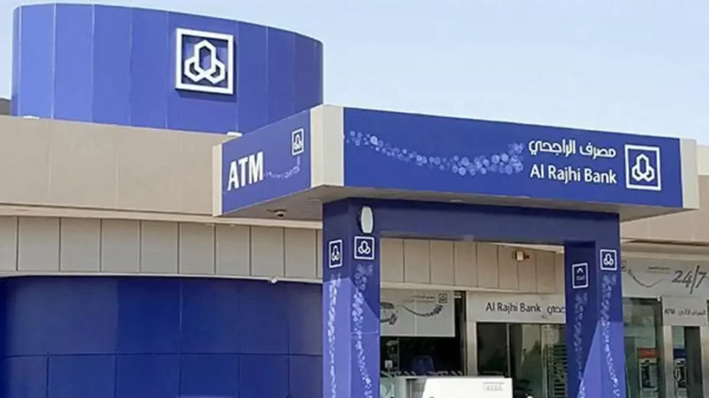 فتح حساب الراجحي أون لاين