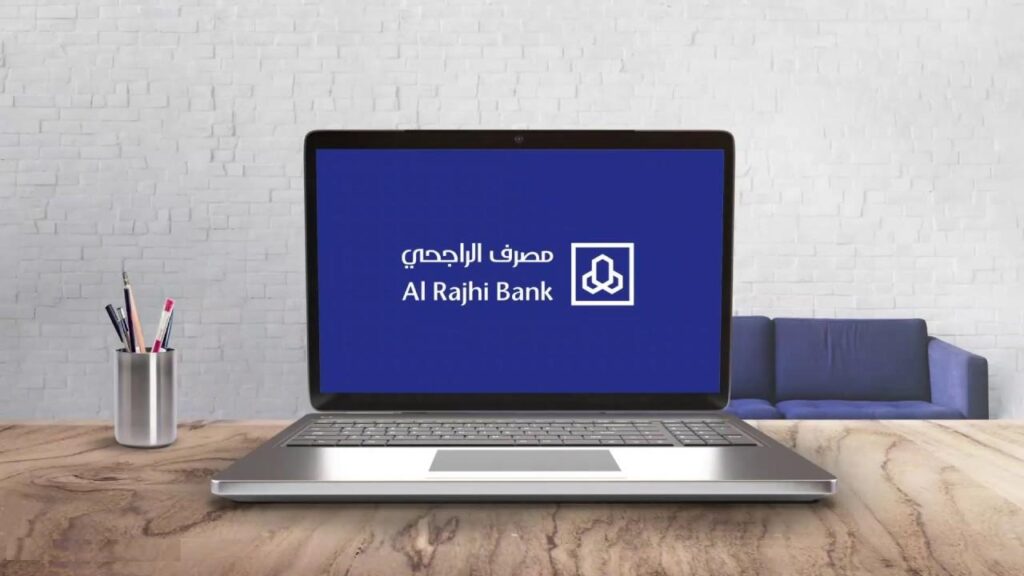 فتح حساب الراجحي أون لاين