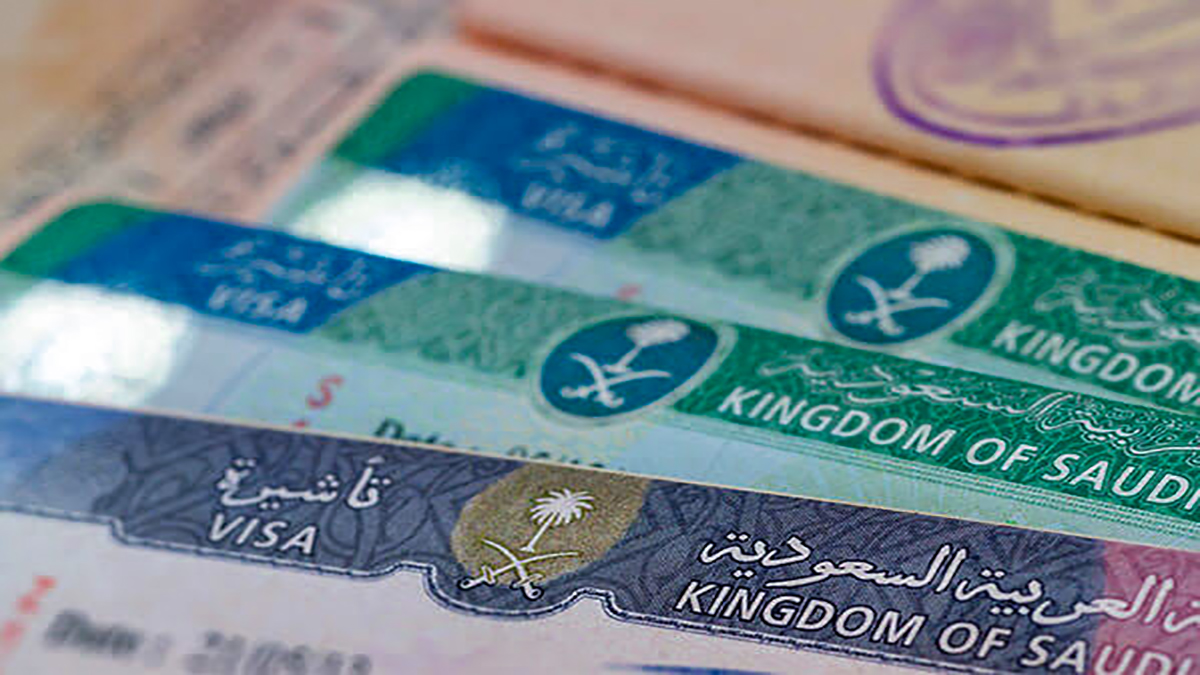 كيفية الحصول على تأشيرة السعودية