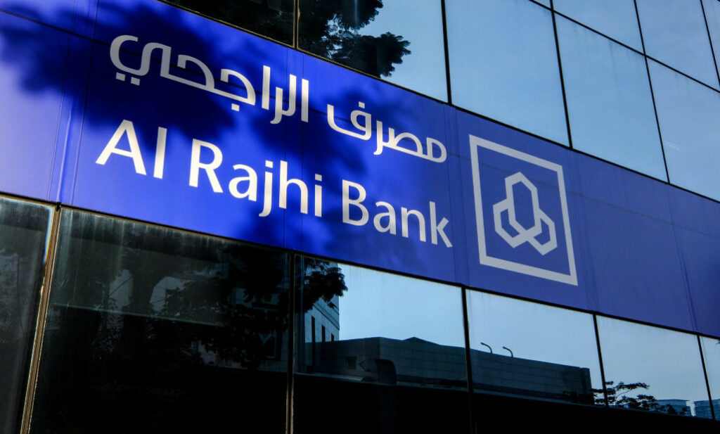 كيفية فتح محفظة أسهم في الراجحي 1445 وربط المحفظة بالحساب 
