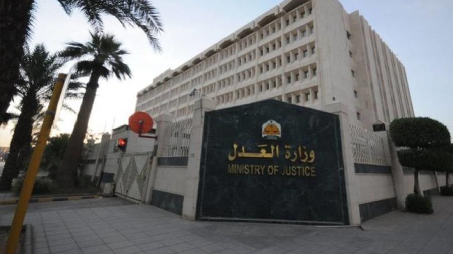ناجز الاستعلام عن قضية
