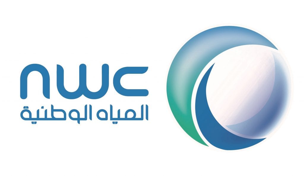 المياه الوطنية تسجيل دخول