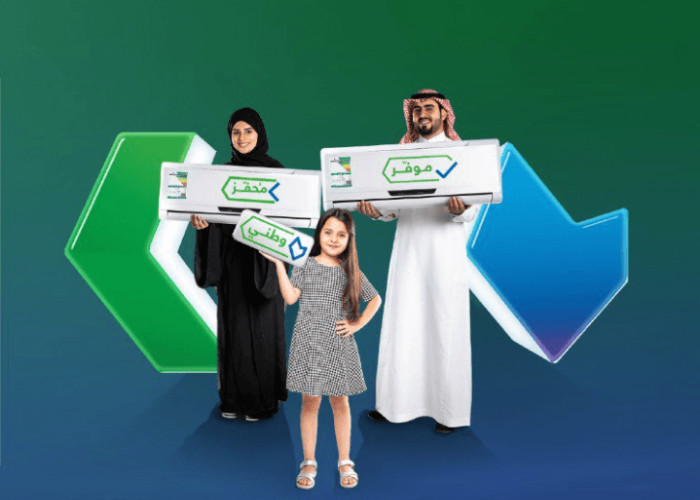 المتاجر المشاركة في مبادرة أجهزة التكييف