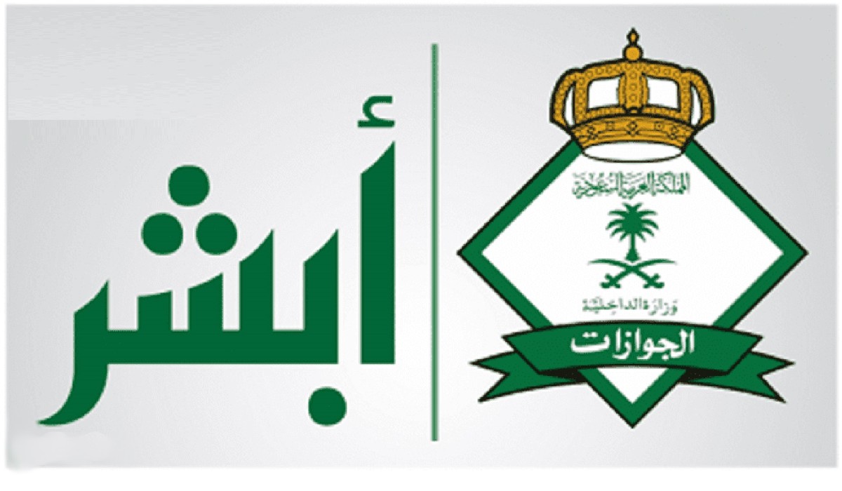 نقل كفالة سائق خاص بدون موافقة الكفيل