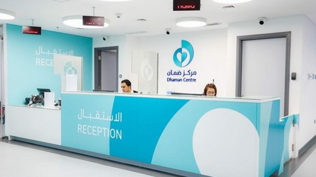 مستشفيات الضمان الصحي