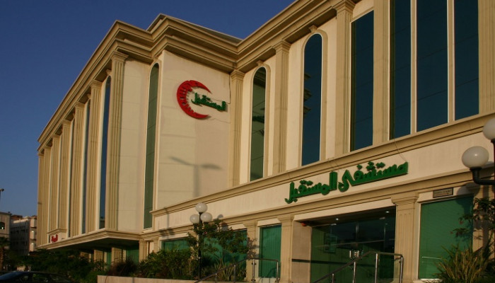 مستشفى المستقبل جدة