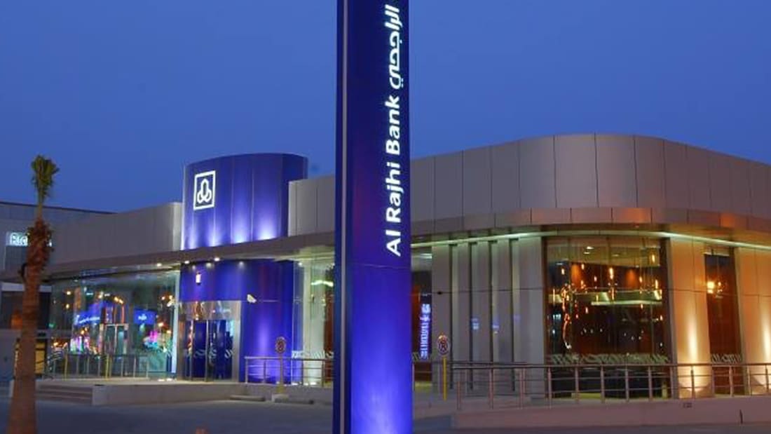 170 نقطة في الراجحي كم تساوي