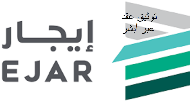 برنامج ايجار شقق
