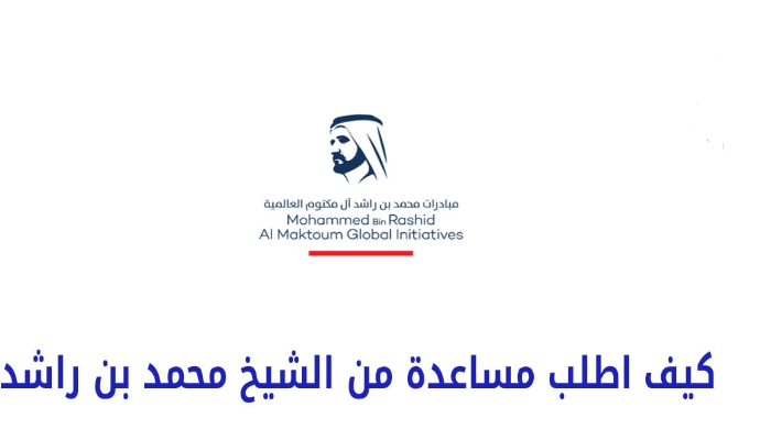 تسجيل طلب مساعدة مالية

