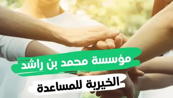 تسجيل طلب مساعدة 

