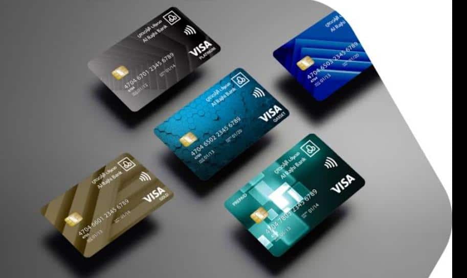 بطاقة الراجحي السوداء