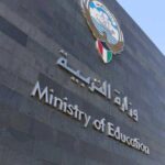 التقويم الدراسي 2024 الكويت المعدل| الجدول الزمني للعام الدراسي 2023-2024 في مدارس الكويت ابتدائي| متوسط| ثانوي