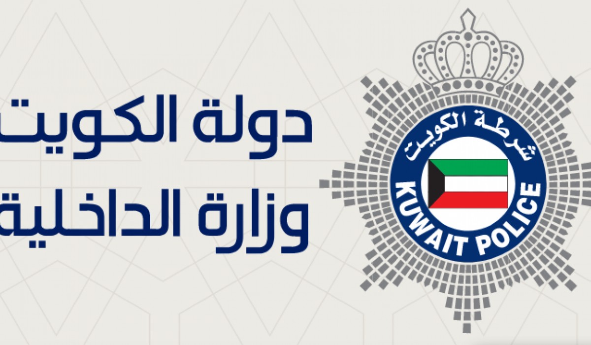 استعلام عن الإقامة الكويت