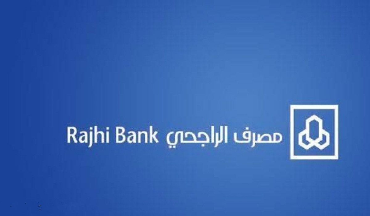 بطاقة الراجحي السوداء