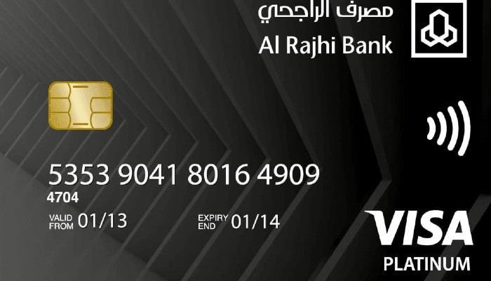 بطاقة الراجحي السوداء