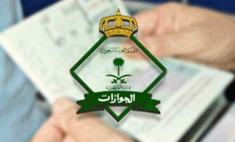 تجديد الاقامة في السعودية 