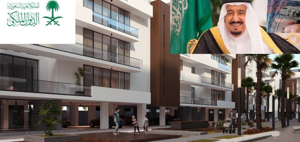 تقديم منح الديوان الملكي