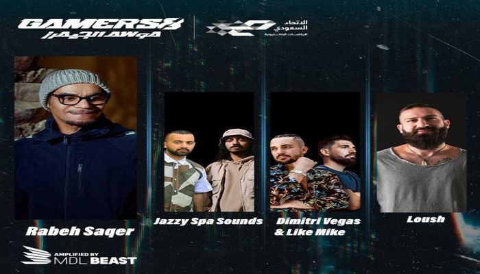 جدول حفلات موسم الجيمرز 2023