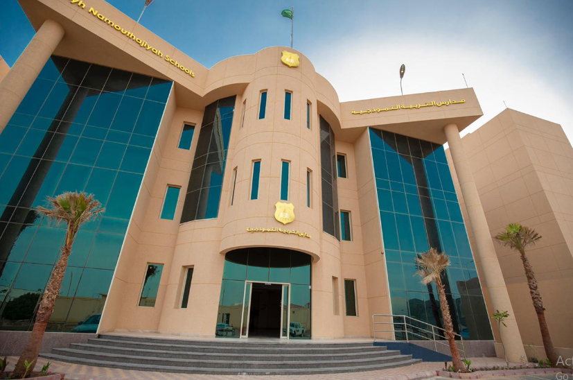 رسوم مدارس التربية النموذجية