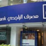 كيفية فتح محفظة بالراجحي