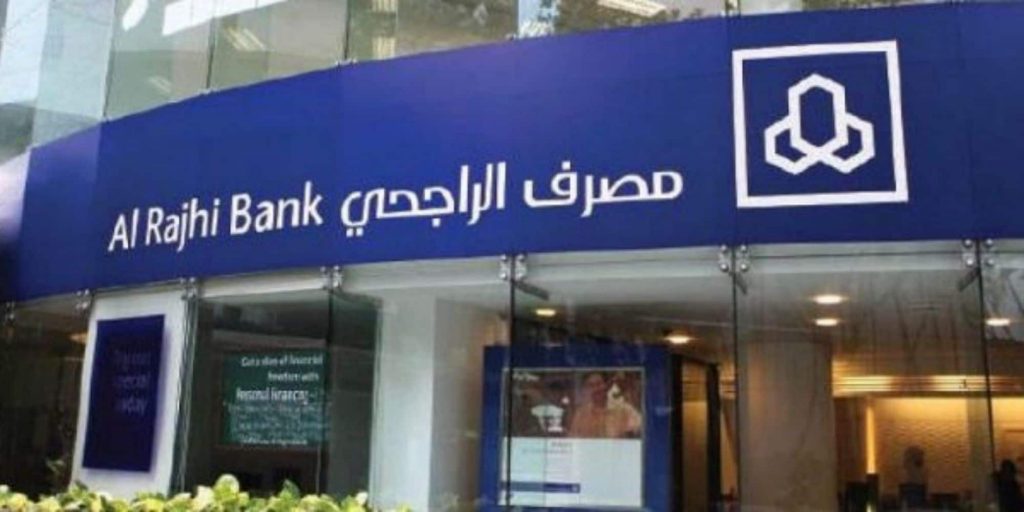 كيفية فتح محفظة بالراجحي