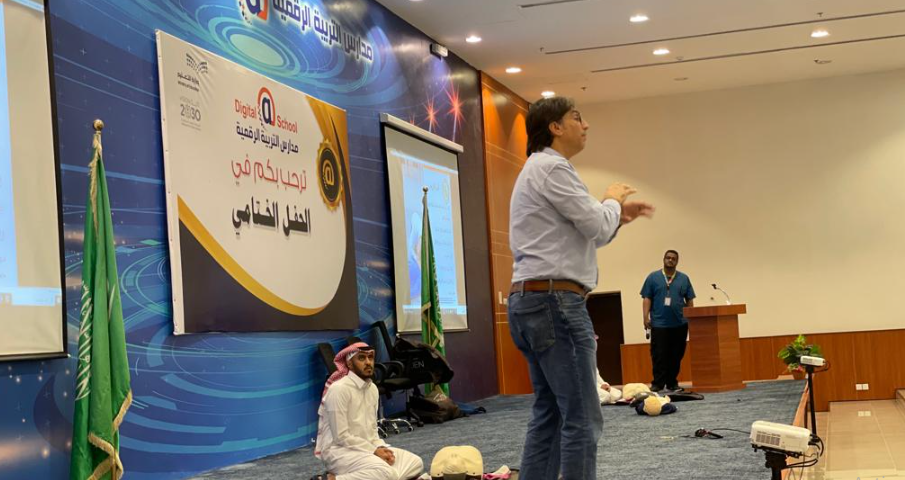 مدارس التربيه الرقميه في السعودية